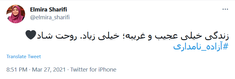واکنش چهره ها به خبر درگذشت آزاده نامداری واکنش چهره ها به خبر درگذشت آزاده نامداری