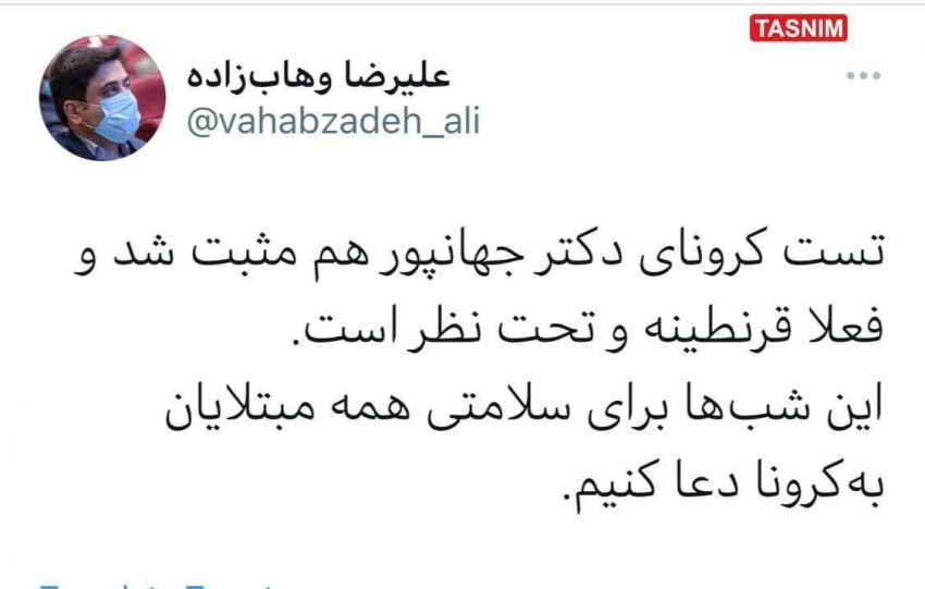 کیانوش جهانپور به کرونا مبتلا شد|خبر فوری