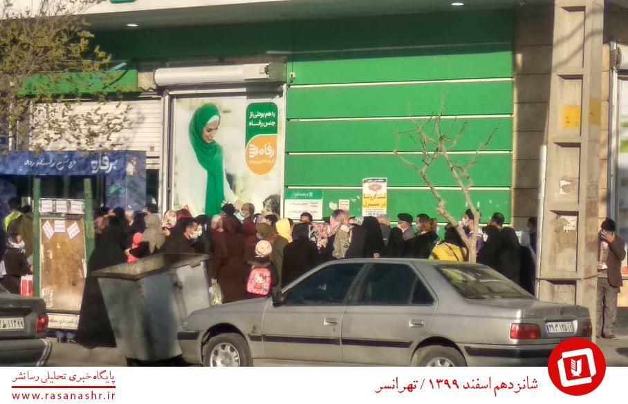 می گویند همه چیز هست، اما شما باور نکنید!