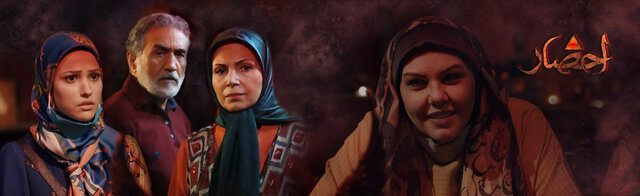 سریال های رمضان و پیش بینی چالش های احتمالی + تصاویر|خبر فوری سریال های رمضان و پیش بینی چالش های احتمالی + تصاویر|خبر فوری