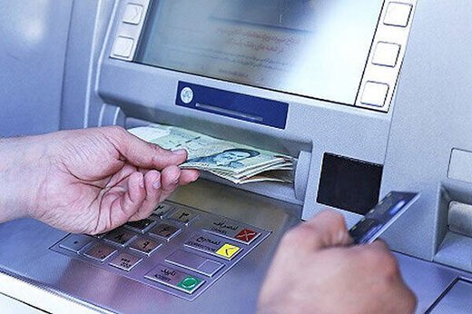 یارانه معیشتی 