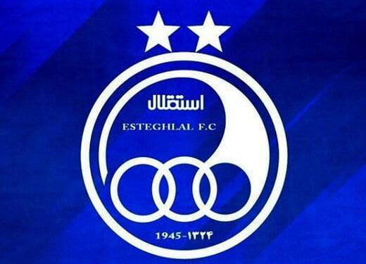 استقلال جواب بیانیه پرسپولیس را داد/ کاسه داغ تر از آش شدید