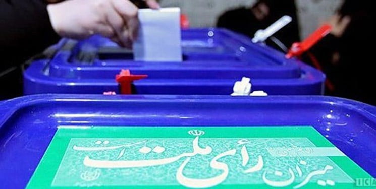 سهم اصولگرایان و اصلاحطلبان از «عدم احراز صلاحیت» چقدر است؟|خبر فوری سهم اصولگرایان و اصلاحطلبان از «عدم احراز صلاحیت» چقدر است؟|خبر فوری