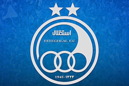 واکنش تند باشگاه استقلال به اظهارات رئیس کمیته انضباطی|خبر فوری واکنش تند باشگاه استقلال به اظهارات رئیس کمیته انضباطی|خبر فوری