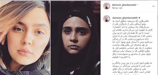 وقتی صداوسیما اصرار دارد چهره بازیگران را زشت نماید؟!!!|خبر فوری