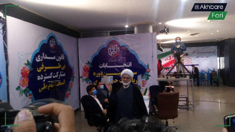 پرونده ثبت نام در انتخابات 1400 بسته شد/ ورود بازیگران اصلی در روز آخر / رئیسی، لاریجانی، هاشمی، جهانگیری، جلیلی و پزشکیان ثبت نام کردند/ محسن رضایی رکورد شکست پرونده ثبت نام در انتخابات 1400 بسته شد/ ورود بازیگران اصلی در روز آخر / رئیسی، لاریجانی، هاشمی، جهانگیری، جلیلی و پزشکیان ثبت نام کردند/ محسن رضایی رکورد شکست