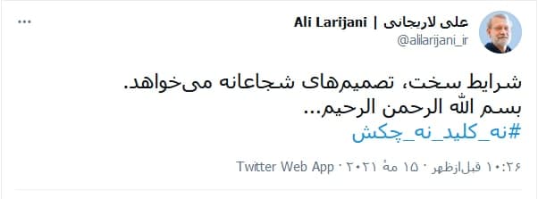 پرونده ثبت نام در انتخابات 1400 بسته شد/ ورود بازیگران اصلی در روز آخر / رئیسی، لاریجانی، هاشمی، جهانگیری، جلیلی و پزشکیان ثبت نام کردند/ محسن رضایی رکورد شکست پرونده ثبت نام در انتخابات 1400 بسته شد/ ورود بازیگران اصلی در روز آخر / رئیسی، لاریجانی، هاشمی، جهانگیری، جلیلی و پزشکیان ثبت نام کردند/ محسن رضایی رکورد شکست