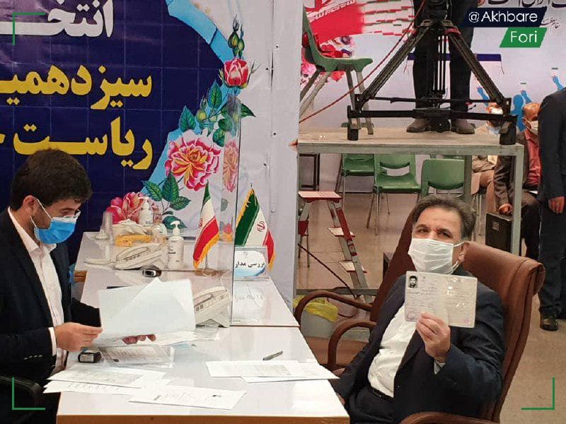 پرونده ثبت نام در انتخابات 1400 بسته شد/ ورود بازیگران اصلی در روز آخر / رئیسی، لاریجانی، هاشمی، جهانگیری، جلیلی و پزشکیان ثبت نام کردند/ محسن رضایی رکورد شکست پرونده ثبت نام در انتخابات 1400 بسته شد/ ورود بازیگران اصلی در روز آخر / رئیسی، لاریجانی، هاشمی، جهانگیری، جلیلی و پزشکیان ثبت نام کردند/ محسن رضایی رکورد شکست