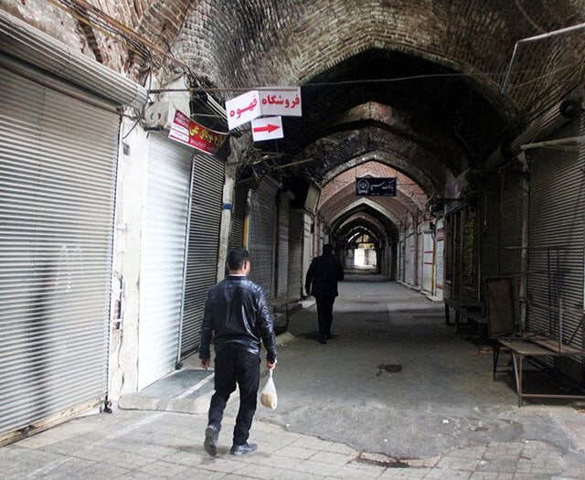 چرا وام کرونا خیلی خریدار نداشت؟|خبر فوری چرا وام کرونا خیلی خریدار نداشت؟|خبر فوری