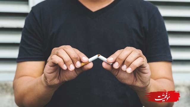 9 راهکار فوقالعاده برای ترک سیگار|خبر فوری 9 راهکار فوقالعاده برای ترک سیگار|خبر فوری
