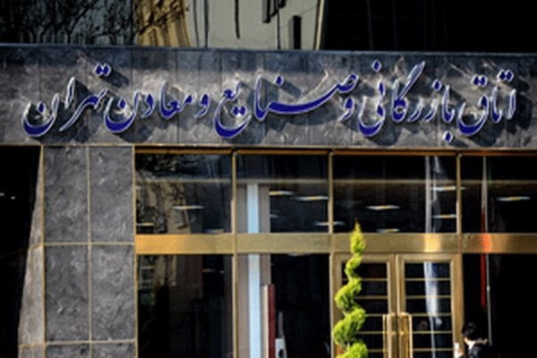 بانک مرکزی از کاهش دستوری نرخ ارز در پایان کار دولت خودداری کند|خبر فوری بانک مرکزی از کاهش دستوری نرخ ارز در پایان کار دولت خودداری کند|خبر فوری