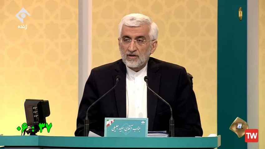 حاشیه های مناظره سوم انتخابات 1400 حاشیه های مناظره سوم انتخابات 1400