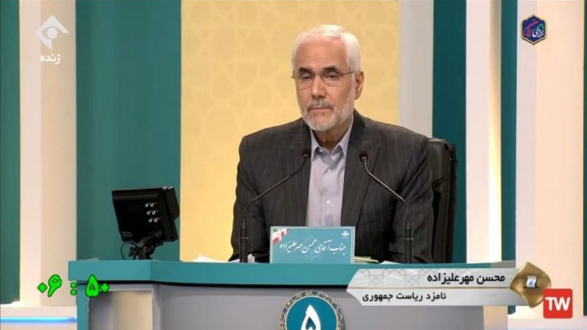 حاشیه های مناظره سوم انتخابات ۱۴۰۰