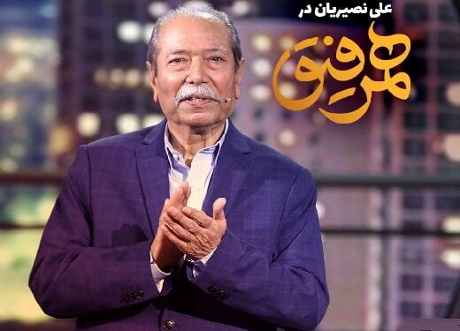 علی نصیریان با رفیقش، مهمان شهاب حسینی خواهد شد|خبر فوری علی نصیریان با رفیقش، مهمان شهاب حسینی خواهد شد|خبر فوری