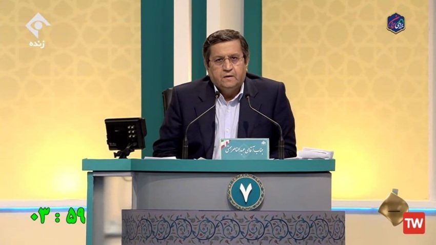 لحظه به لحظه با مناظره دوم زنده انتخابات 1400 لحظه به لحظه با مناظره دوم زنده انتخابات 1400