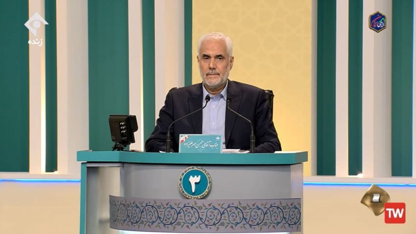 لحظه به لحظه با مناظره دوم زنده انتخابات 1400 لحظه به لحظه با مناظره دوم زنده انتخابات 1400