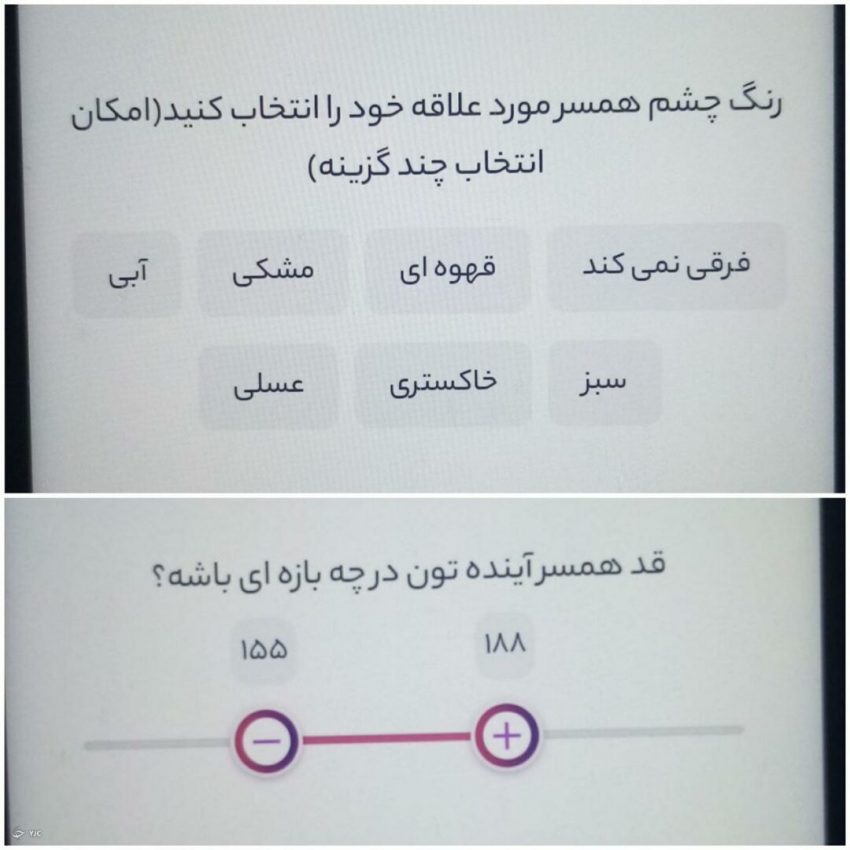 آیا سایت های همسریابی و بستر اینترنت می تواند همدم مناسبی برای فرد انتخاب کند؟ آیا سایت های همسریابی و بستر اینترنت می تواند همدم مناسبی برای فرد انتخاب کند؟