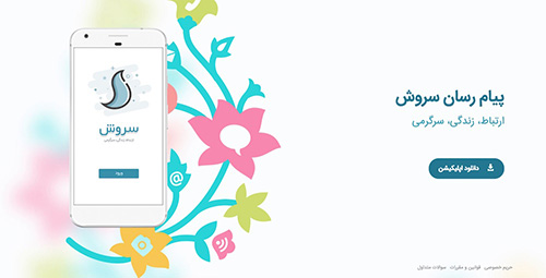 ماجرای ساخت اکانت فیک برای سلبریتیها در روبیکا از سیر تا پیاز ماجرای ساخت اکانت فیک برای سلبریتیها در روبیکا از سیر تا پیاز