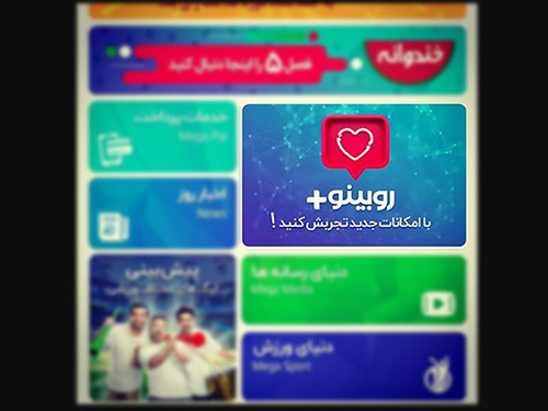 ماجرای ساخت اکانت فیک برای سلبریتیها در روبیکا از سیر تا پیاز ماجرای ساخت اکانت فیک برای سلبریتیها در روبیکا از سیر تا پیاز