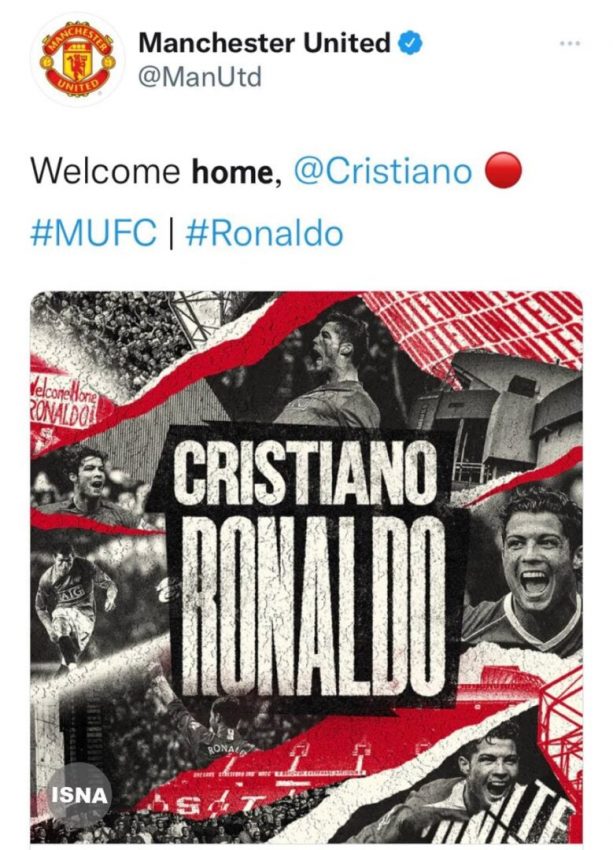 منچستریونایتد تایید کرد؛ رونالدو به تئاتر رویاها برگشت/ عکس