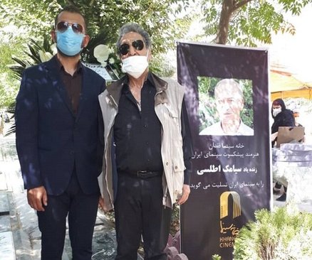 خاکسپاری سیامک اطلسی در قطعه هنرمندان (+عکس)