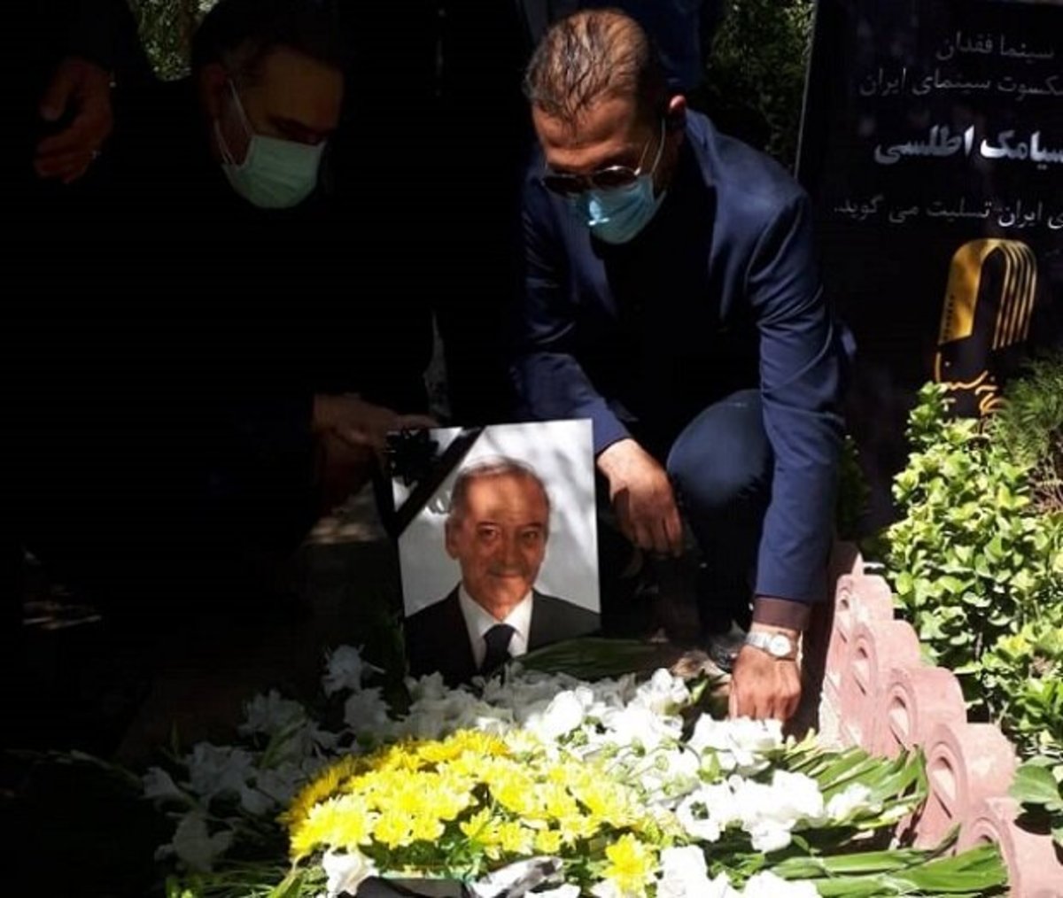 خاکسپاری سیامک اطلسی در قطعه هنرمندان (+عکس)