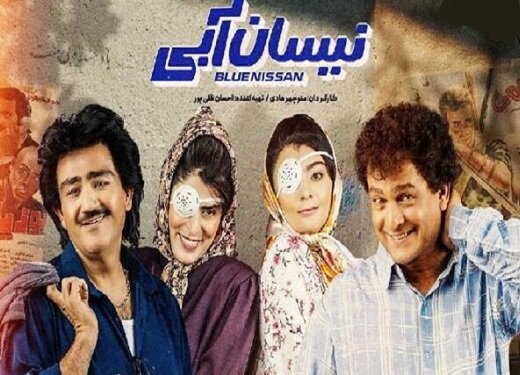 توقف تولید سریال نیسان آبی توقف تولید سریال نیسان آبی