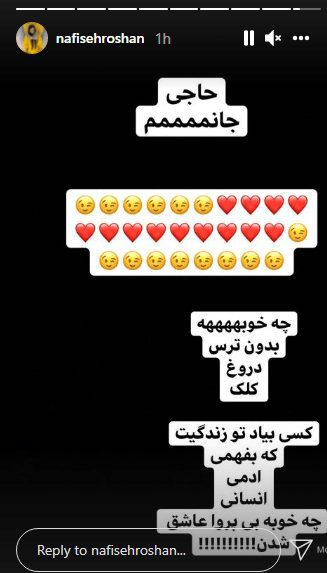 حاشیه های خبر ازدواج مجدد نفیسه روشن + تصاویر حاشیه های خبر ازدواج مجدد نفیسه روشن + تصاویر