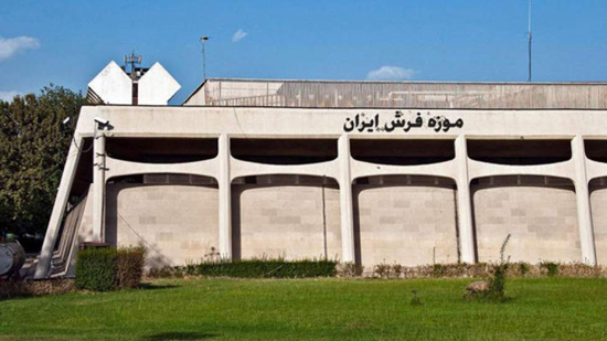 چگونه یک «چلمن» مدیر موزه فرش شد؟