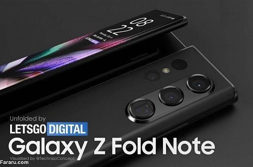 گوشی جادویی سامسونگ!