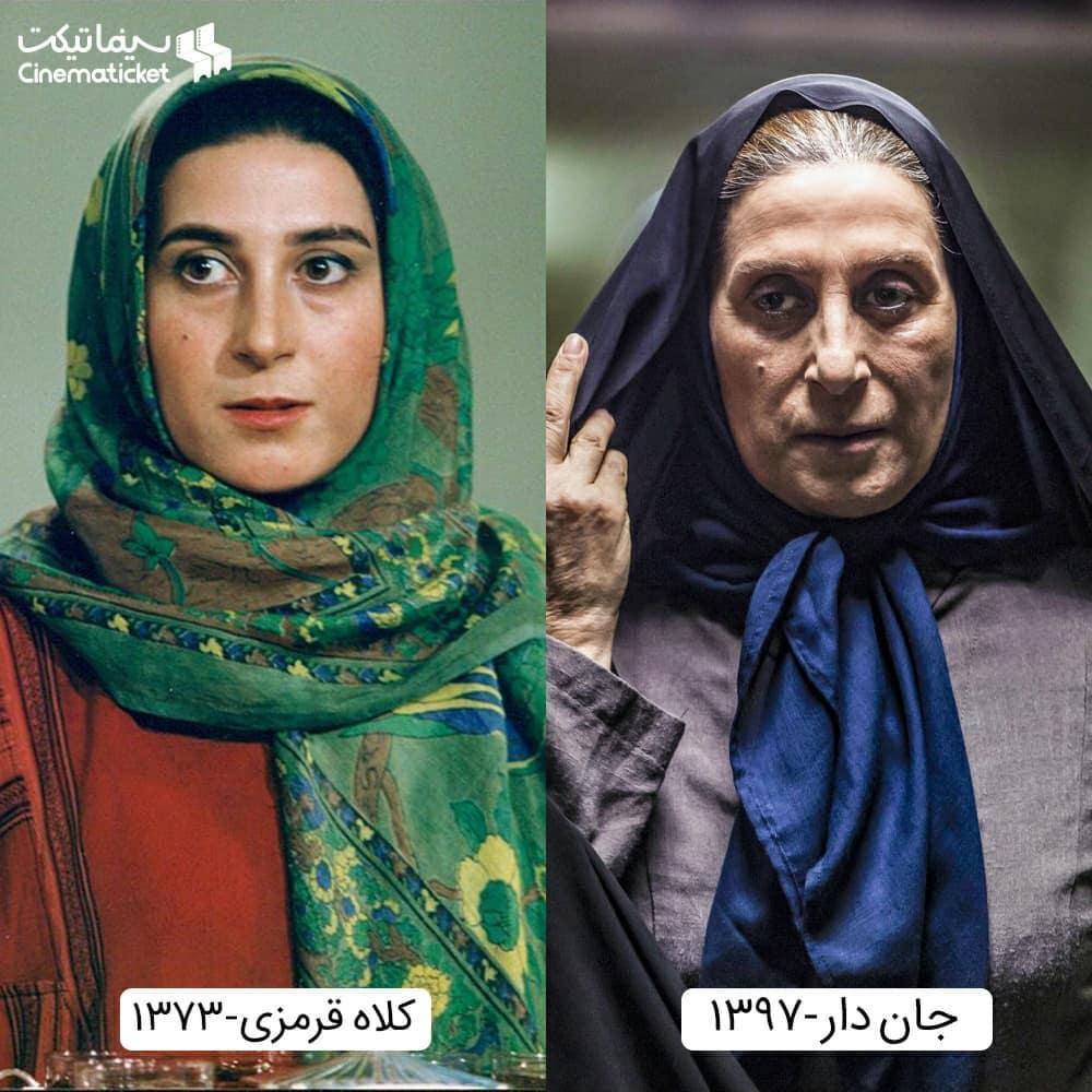 تغییرات ظاهری بازیگران معروف در گذر زمان