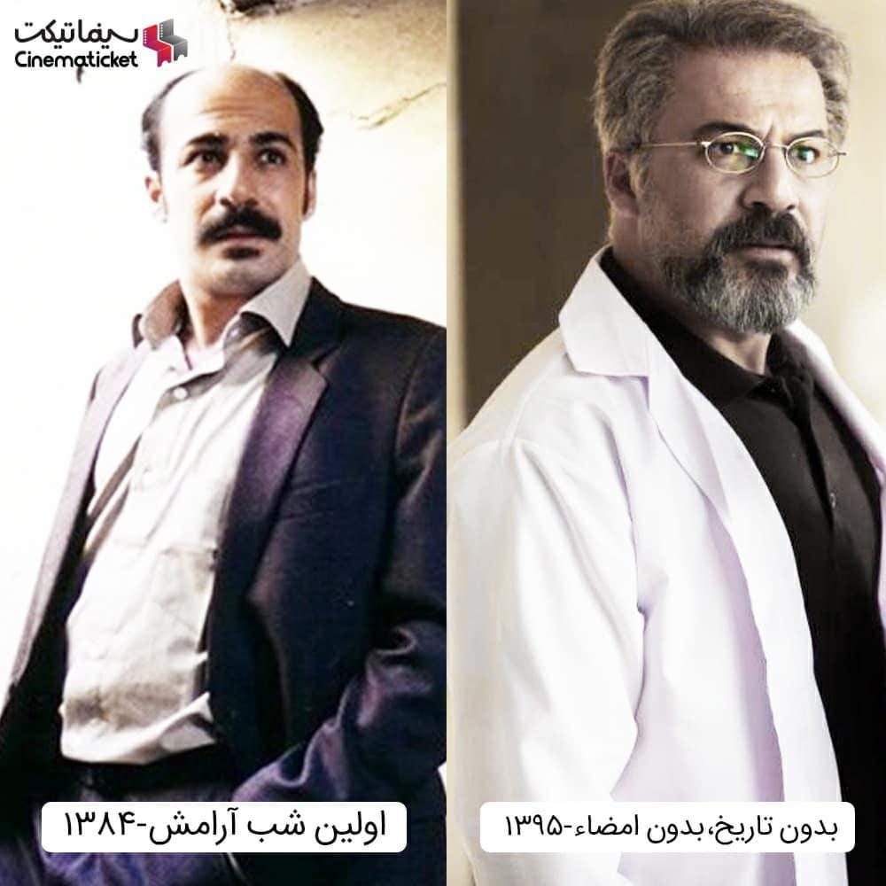 تغییرات ظاهری بازیگران معروف در گذر زمان