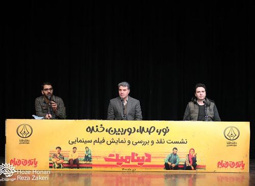 سال ۱۴۰۱ سینما خالی از فیلم کمدی است