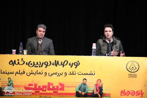 سال ۱۴۰۱ سینما خالی از فیلم کمدی است