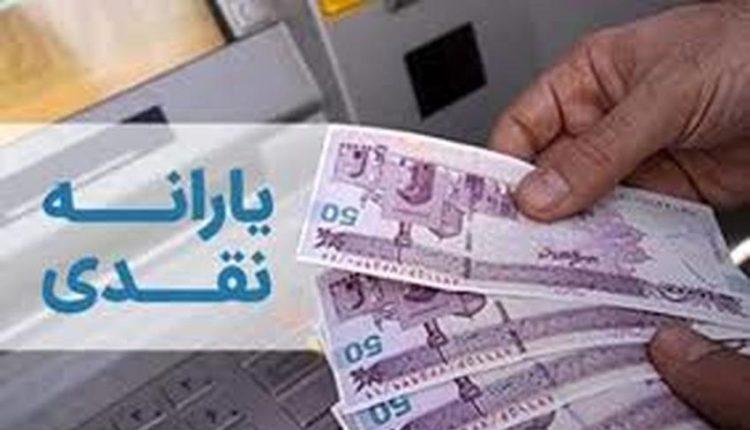 واریز 2 برابری یارانه از این سه شنبه واریز 2 برابری یارانه از این سه شنبه