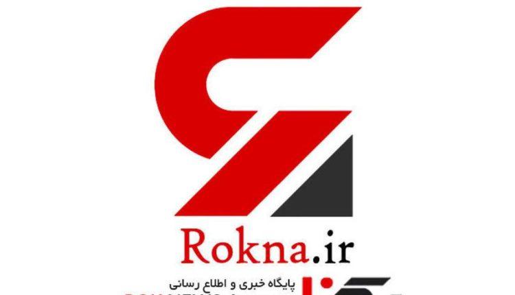 مدیرمسئول «رکنا»: اشتباه خود را میپذیریم/ پاسخگوی هیئت نظارت بر مطبوعات هستیم مدیرمسئول «رکنا»: اشتباه خود را میپذیریم/ پاسخگوی هیئت نظارت بر مطبوعات هستیم