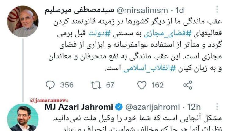 آذری جهرمی خطاب به میرسلیم: هر که با شما مخالفت کند، انحراف و عناد دارد! آذری جهرمی خطاب به میرسلیم: هر که با شما مخالفت کند، انحراف و عناد دارد!
