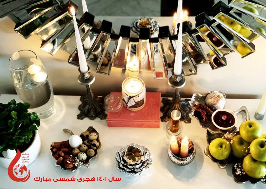 سال ۱۴۰۱ آغاز قرن جدید بر همه پارسی زبانان مبارک