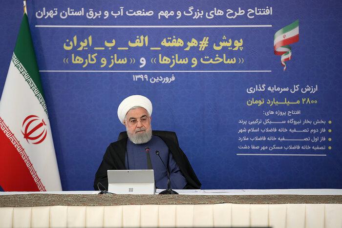 رئیسی ، هشت ماه ریاست جمهوری ، بدون افتتاح پروژه
