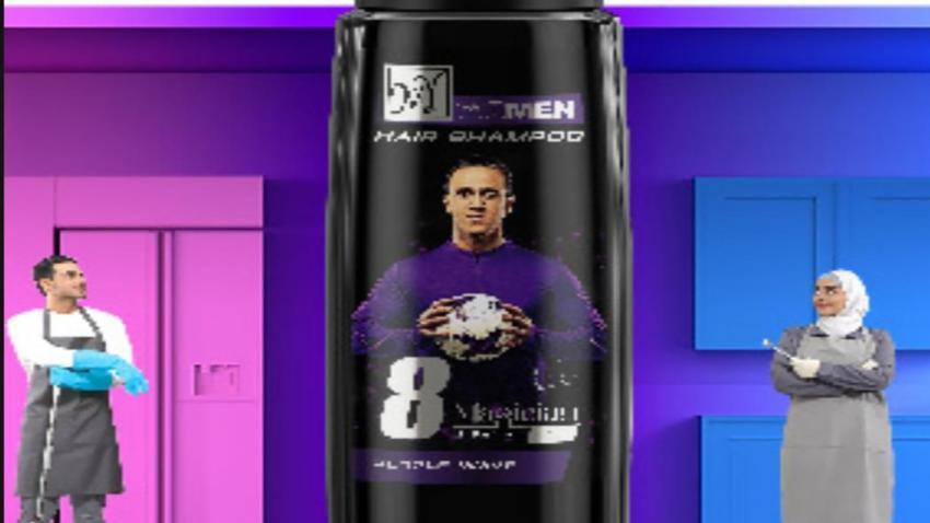 چرا قیمه‌ها را می‌ریزید توی ماست‌ها؟!