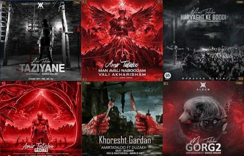 آهنگهای امیر تتلو تحلیل ایرنا از آهنگهای امیر تتلو ؛ ابر کلمات ۱۲۵ ترانه تتلو