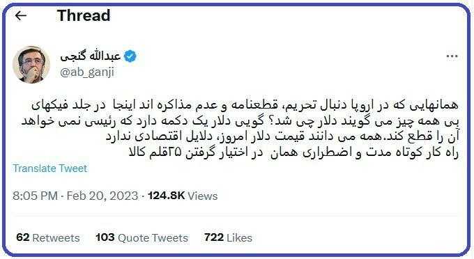 درباره دکمه ای که دلار ندارد! درباره دکمه ای که دلار ندارد!