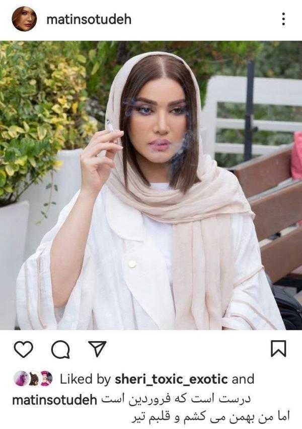 تصویر پر حاشیه سیگار کشیدن بازیگر زن جوان