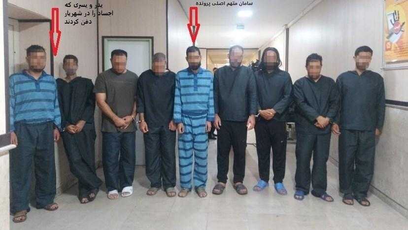 بازداشت بازداشت