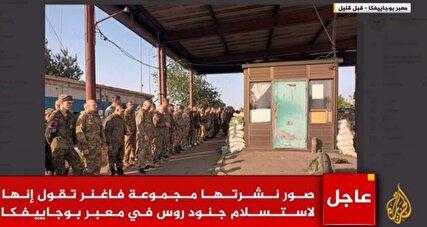 شورش مسلحانه در روسیه / حمله نیروهای واگنر به شهرهای جنوب روسیه / اعلام حالت ویژه در مسکو / سرنگونی جنگنده روسیه توسط واگنر / تسلیم شدن تعدادی نظامی روسیه در مرز اوکراین شورش مسلحانه در روسیه / حمله نیروهای واگنر به شهرهای جنوب روسیه / اعلام حالت ویژه در مسکو / سرنگونی جنگنده روسیه توسط واگنر / تسلیم شدن تعدادی نظامی روسیه در مرز اوکراین