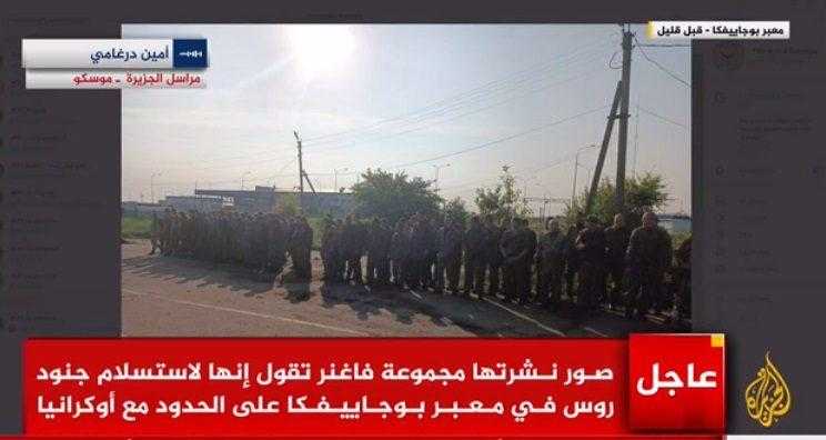 شورش مسلحانه در روسیه / حمله نیروهای واگنر به شهرهای جنوب روسیه / اعلام حالت ویژه در مسکو شورش مسلحانه در روسیه / حمله نیروهای واگنر به شهرهای جنوب روسیه / اعلام حالت ویژه در مسکو