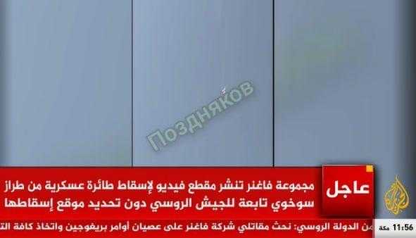 شورش مسلحانه در روسیه / حمله نیروهای واگنر به شهرهای جنوب روسیه / اعلام حالت ویژه در مسکو / سرنگونی جنگنده روسیه توسط واگنر / تسلیم شدن تعدادی نظامی روسیه در مرز اوکراین شورش مسلحانه در روسیه / حمله نیروهای واگنر به شهرهای جنوب روسیه / اعلام حالت ویژه در مسکو / سرنگونی جنگنده روسیه توسط واگنر / تسلیم شدن تعدادی نظامی روسیه در مرز اوکراین