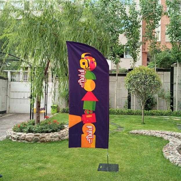 کاربرد پرچم ساحلی و بادبانی