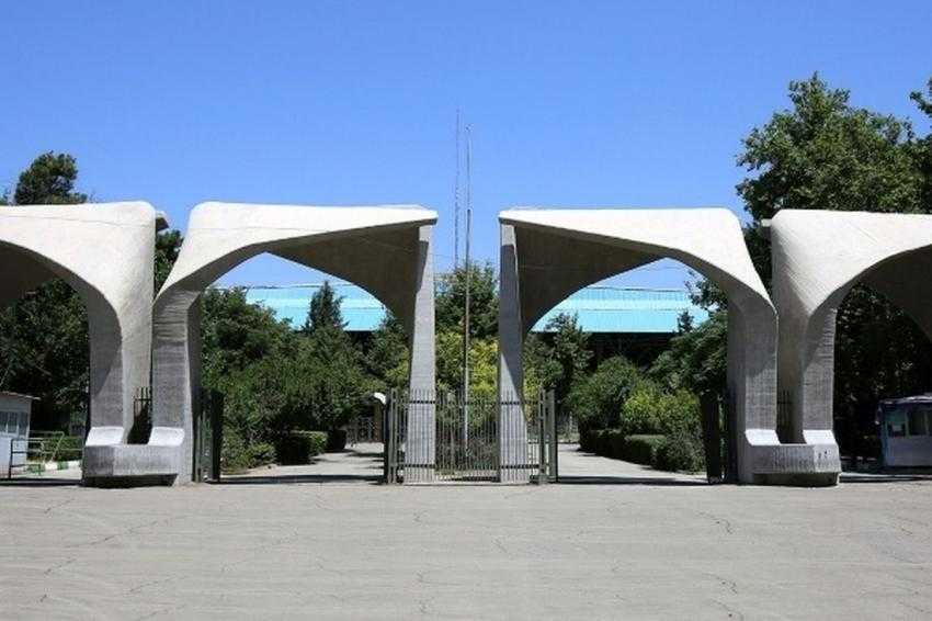 اطلاعیه دانشگاه تهران درباره حواشی اخیر دانشکده علوم اجتماعی