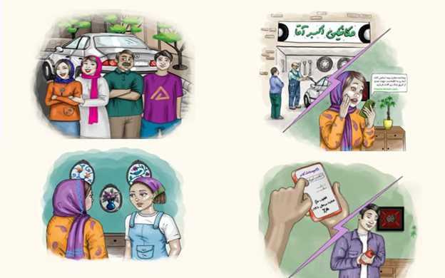 بیمه دات کام